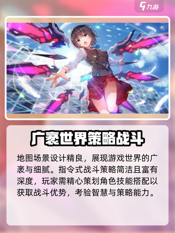 炽焰天穹🔥：日语怎么玩？游戏介绍全在这！截图4