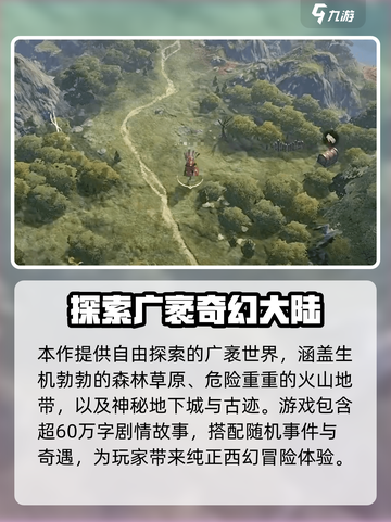 龙息神寂🔥公测时间曝光，国服玩家必看！截图3