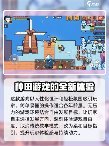 浮岛冒险🔥超值氪金攻略，快速上手不踩坑！截图3
