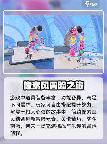 泡姆泡姆游戏介绍介绍截图4