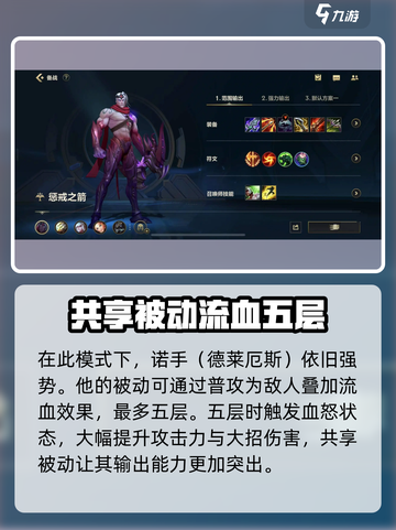 英雄联盟手游克隆模式玩法介绍截图3