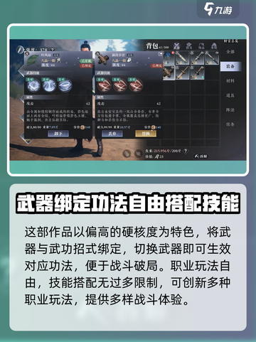《大奉打更人》公测时间🔥抢先曝光！🔥截图3