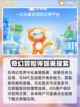自由之刃2🔥账号交易超全攻略✨截图2