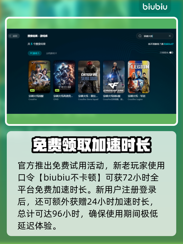 CF闪退几分钟就退出？这个问题🔥有解了！🎮截图4