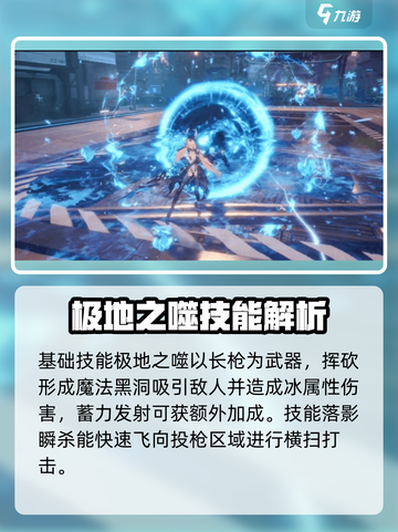 幻塔雅诺技能怎么样介绍截图4