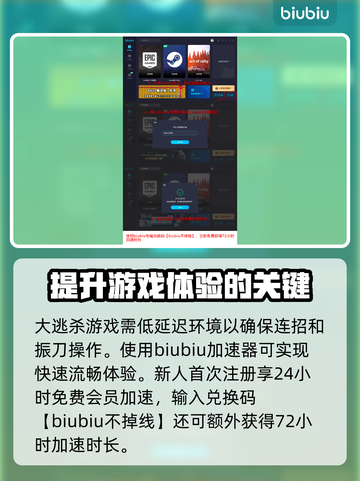 永劫无间🔥斗魂觉醒新活动内容大曝光！截图4
