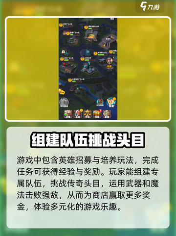 传奇商店经营🔥国服下载地址大曝光！👇截图5
