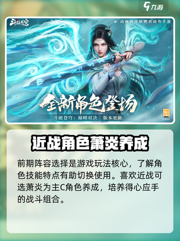 斗破苍穹巅峰对决💥兑换码免费领取方法来了！截图4