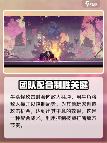 小骨英雄killer牛头怪🔥配装全攻略来啦！游戏名：小骨英雄截图4
