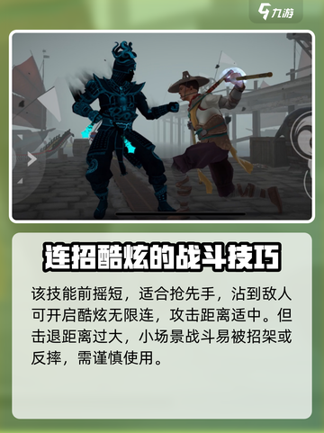 暗影格斗3🔥猿怒觉醒，最强战技曝光！截图3