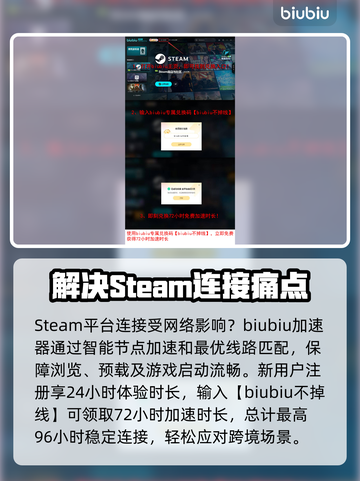 心之眼Steam英文名大曝光！游戏党必看👇截图4