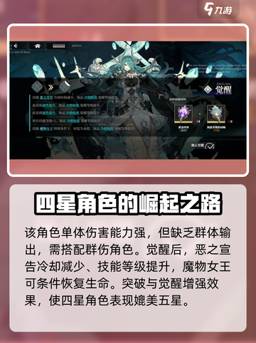 千年之旅阿波菲斯🔥技能效果全揭秘！截图4