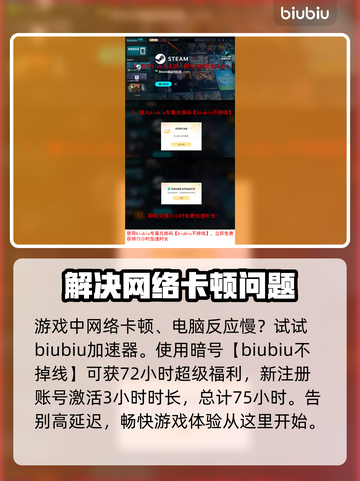界外狂潮🔥全角色技能大揭秘！💥截图2