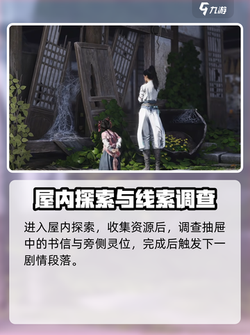 燕云十六声是什么类型的游戏介绍截图4