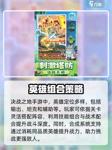 决战之地兑换码介绍介绍截图3