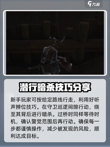 燕云十六声游龙钥怎么获得介绍截图3