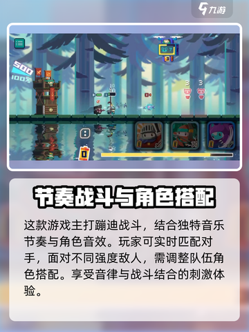 砰砰军团💥：隐藏设置按钮位置大揭秘！截图3