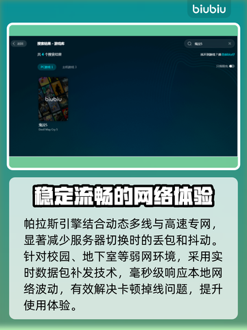 鬼泣5闪退解决方案来了！🔥游戏党必看⚡截图4
