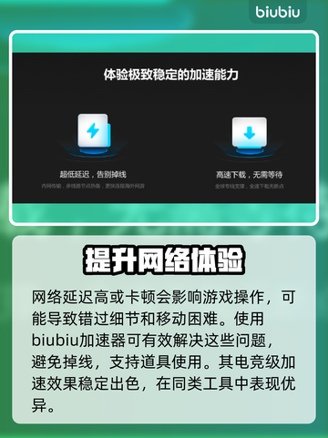 恐鬼症闪退解决方法🔥加速器推荐⚡截图3
