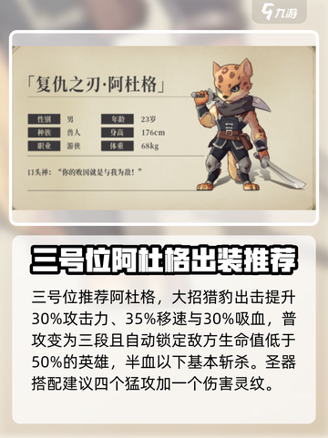 异世代光与魔法：兽人阵容🔥超强攻略🎉截图4