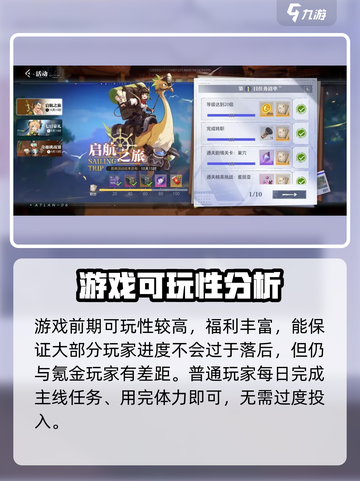 晶核coa是哪家公司开发介绍截图3