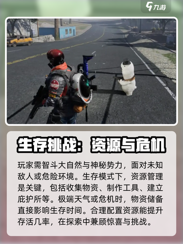 七日世界是什么类型的游戏介绍截图4