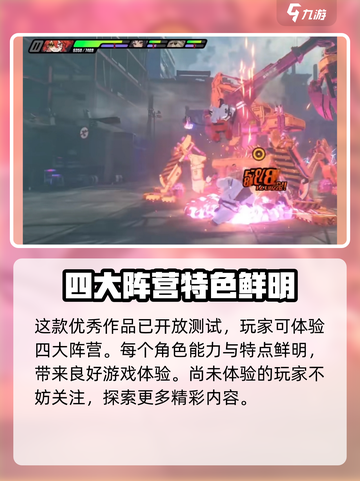 绝区零有120帧吗介绍截图3