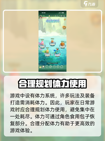 仙剑奇侠传新的开始怎么玩介绍截图5