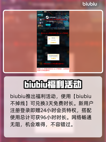 永恒之塔2加速器选哪款？👉永恒之塔2流畅秘籍🔥截图4