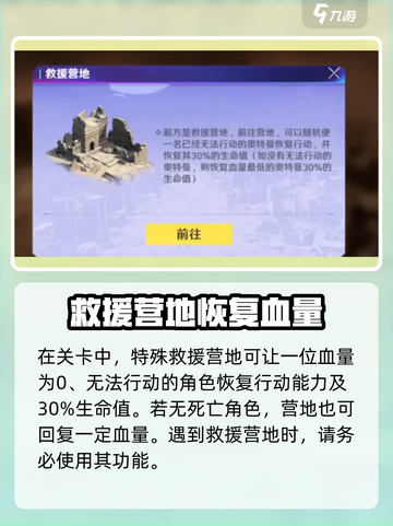 奥特曼光之战士格斗玩法介绍介绍截图5