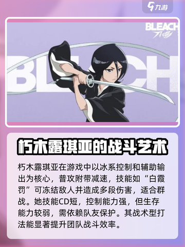 境界刀鸣实机体验分享介绍截图3