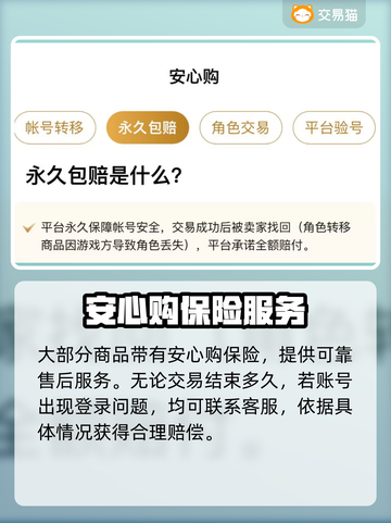CF账号购买🔥安全靠谱平台分享✅截图5
