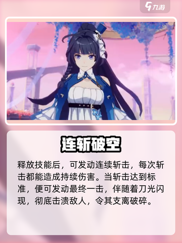 🎮崩坏3芽衣获取方式大揭秘！截图4