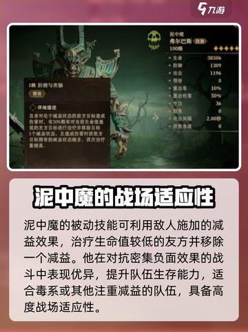 龙息神寂泥中魔🔥超燃游戏体验不容错过！截图2