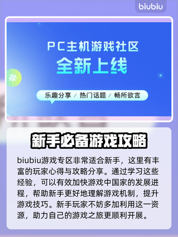 帝国时代4闪退💥用这个加速器立马解决！截图7