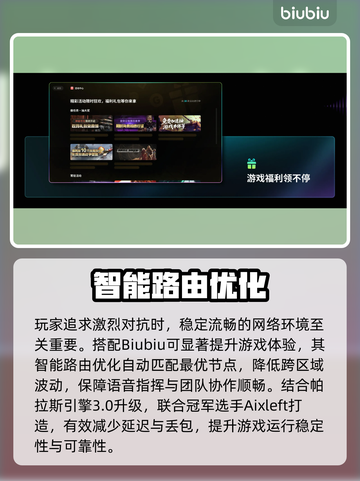 🔥战地5加速器安装渠道大揭秘！🎮截图3