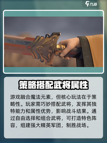 三国志异闻录🔥公测时间大曝光！💥截图3