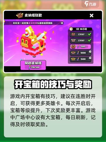 爆裂小队有中文吗介绍截图3