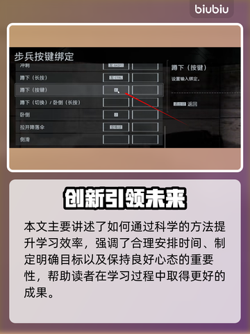🎮战地风云6操作设置全攻略！优化技巧大公开🔥截图4
