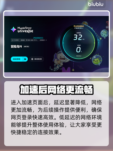 冒险岛N发售价格曝光！🔥超值平台推荐🎉截图6