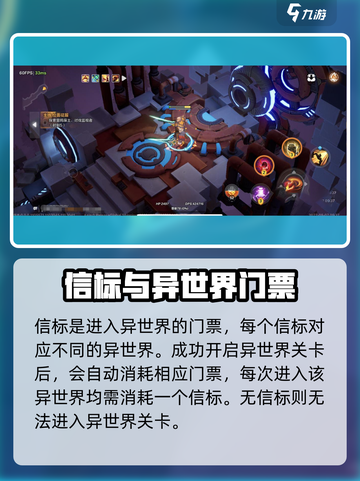 火炬之光无限🔥信标获取&合成攻略来啦！截图2