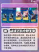 王者万象棋镜怎么样介绍截图2