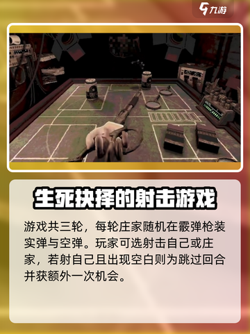 恶魔轮盘赌安卓手机版分享介绍截图4