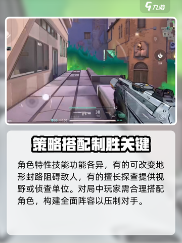 无畏契约源能行动攻略介绍截图3