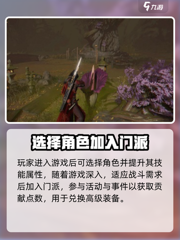 燕云十六声算什么类型介绍截图3