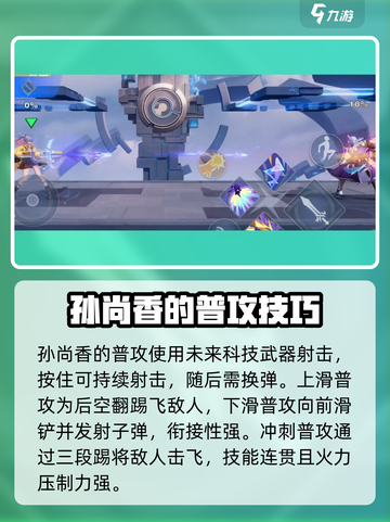 星之破晓🔥最强英雄火力压制一网打尽！截图2