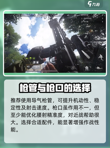 萤火突击MK215改装🔥超强攻略来啦！💎截图3