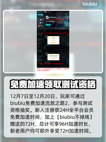 流放之路2🔥混沌法杖配方大曝光！💥截图4