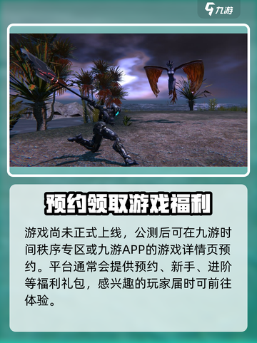 时间秩序兑换码礼包怎么领介绍截图2