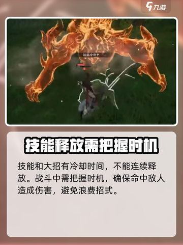 仙剑世界大招怎么放出来介绍截图4